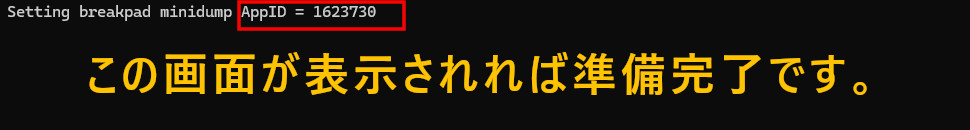 SteamCMDクライアント準備完了