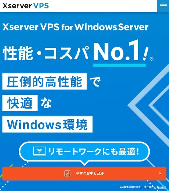 Xserver for Windows