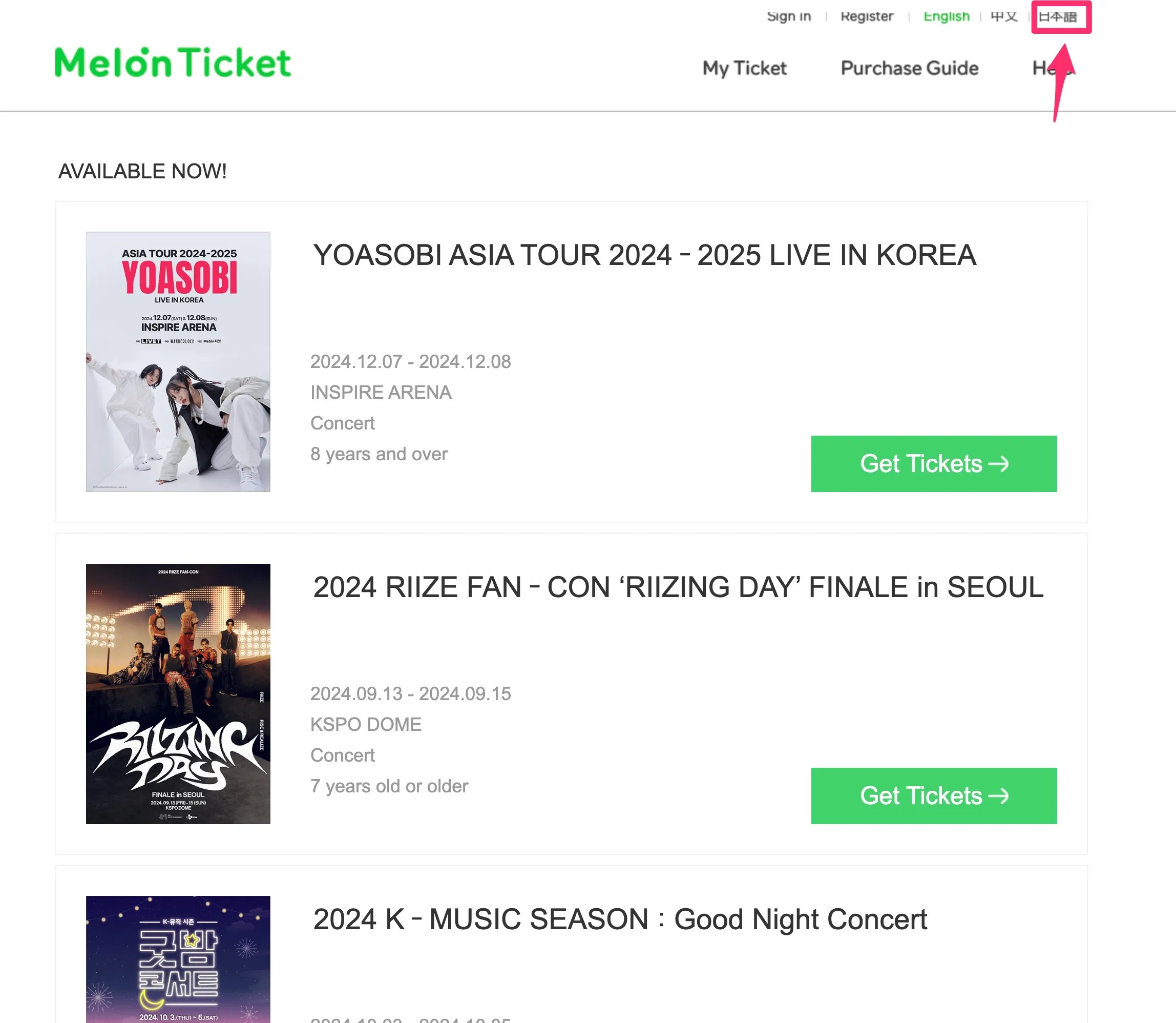 Melon Ticket