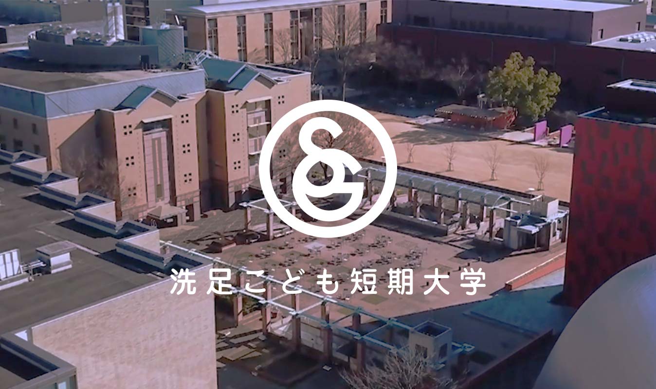 Senzoku Junior College of Childhood Education